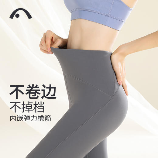 2022爱暇步秋冬新款高腰收腹不卷边瑜伽裤X22175NSM 商品图12
