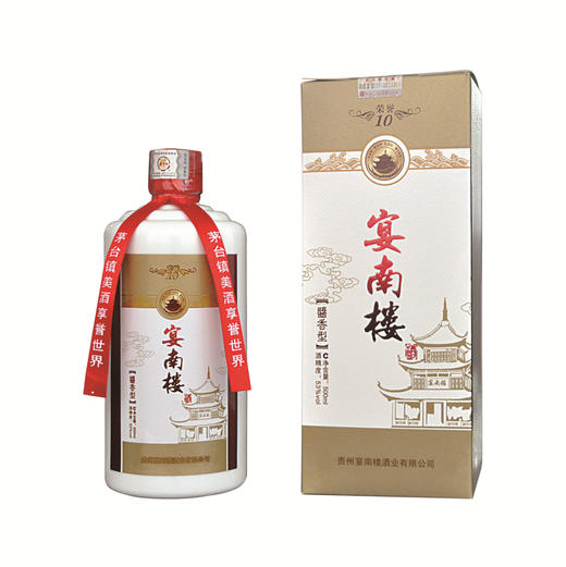 宴南楼 荣誉10 茅台镇酱香型白酒 纯粮食酿造 53度 500ML 送礼白酒 商品图0