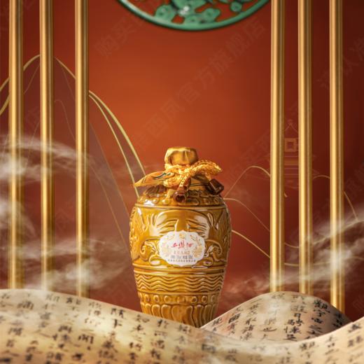 【文创精品】55度西凤酒美人头500mL 单瓶 商品图7