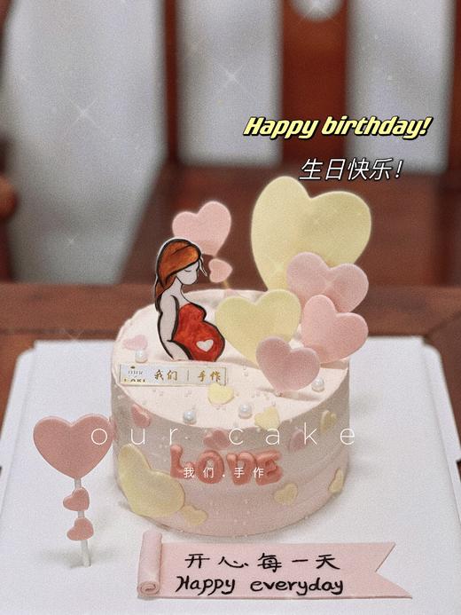 爱心孕妈妈手绘蛋糕-低糖处理无添加 商品图1