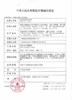 【中直径】PUFF GIRL-密林仙境14.2mm【年抛0-800度 含525/575】看 商品缩略图6