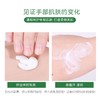 HERBACIN好本清 德国小甘菊新经典/清爽护手霜 75ml/支 商品缩略图2