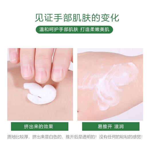 HERBACIN好本清 德国小甘菊新经典/清爽护手霜 75ml/支 商品图2