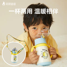 【开学季】袋鼠爸爸 儿童保温杯 婴儿用重力球水杯 感温设计  保温保冷吸管杯 300ml 316L不锈钢