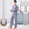 【会员价】爱帝男士休闲连帽拼色套装长袖可外穿家居服 商品缩略图7