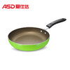 【自营】 爱仕达 易洁新不粘煎锅 V8126E(TG) 商品缩略图1