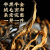 2025年春茶 一叶金芽滇红500克 商品缩略图2