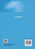 计算物理学/邢辉 商品缩略图1