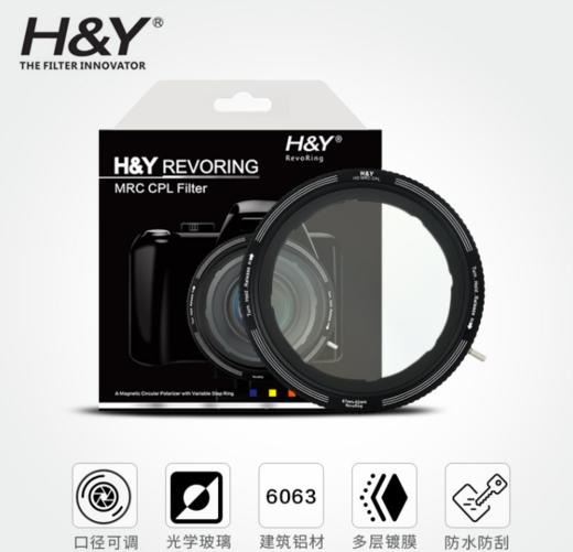 H&Y RevoRing CPL偏振镜 二合一可调滤镜 偏光镜消除反光 67 72 77 82mm 适用于佳能尼康富士索尼相机微单镜头 商品图4