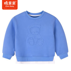 商场同款棉果果冬季男童浮雕小熊时尚保暖加绒圆领套头卫衣M412180222710