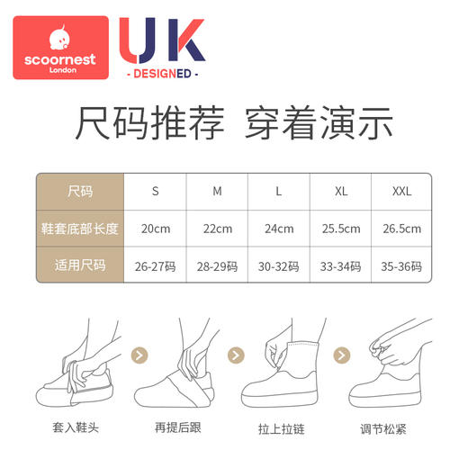 科巢儿童透明防水防滑男童鞋套耐磨套鞋宝宝水鞋雨鞋雨靴雨鞋套 商品图3