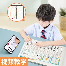 【零基础学写字】幼小启蒙练字拼音字母数字描红练字帖点阵练字帖（含视频）