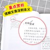 (仓发) 雾都孤儿（视频讲解版）中小学生课外阅读书籍世界名著 无障碍阅读 考点导读+阅读方法+名师赏读 中小学生语文拓展阅读丛书/北京教育出版社/[英]查尔斯·狄更斯/9787570409884 商品缩略图3