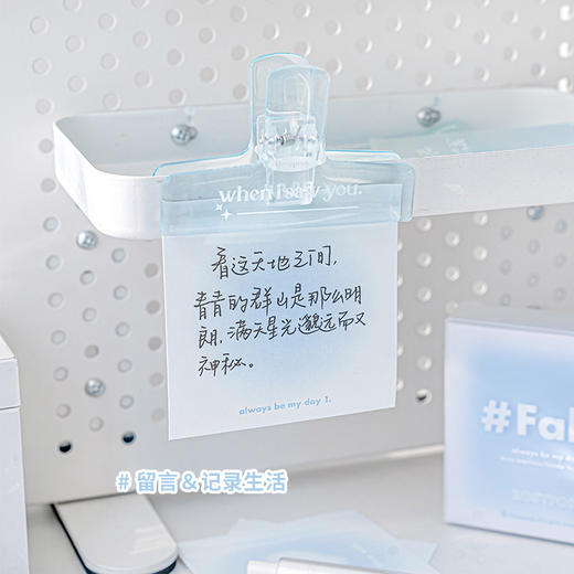 RosyPosy Fall in多功能便签组合 商品图4