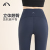 2022爱暇步秋冬新款高腰收腹不卷边瑜伽裤X22175NSM 商品缩略图6