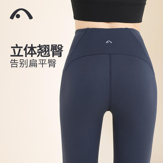 2022爱暇步秋冬新款高腰收腹不卷边瑜伽裤X22175NSM 商品图6