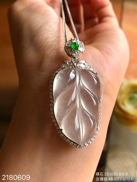 2180609，叶子吊坠，59999 商品图6
