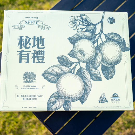 高原有机精品王林苹果 云南石林产  中通快递 商品图1