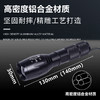 强光T6手电筒LED铝合金伸缩调焦手电迷你防水强光便携户外手电筒 商品缩略图0