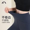 2022爱暇步秋冬新款高腰收腹不卷边瑜伽裤X22175NSM 商品缩略图9