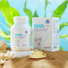 【澳乐乳】DHA婴儿儿童宝宝dha藻油胶囊澳洲原装进口 儿童DHA藻油胶囊90粒*1瓶