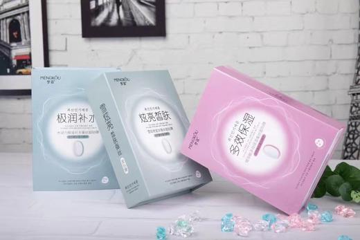 【亚欧超市】梦蔻水动力补水蚕丝面膜35g*10/盒 商品图1