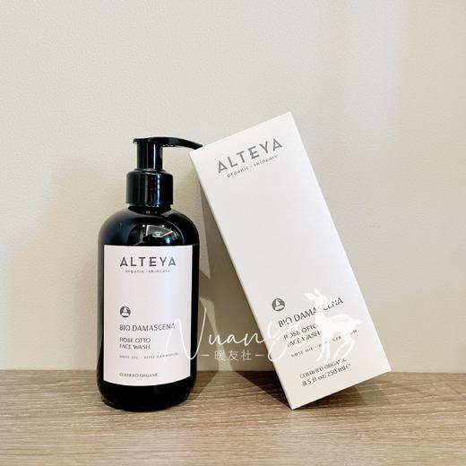 【芳疗洁面 双重有机 玫瑰精油滋养 温和洁净 滋润不紧绷】 奥图玫瑰精油洁面啫哩 250ml  保加利亚 Alteya爱蒂娅 商品图2