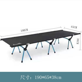 芊陌鸟户外-行军床黑色（展开尺寸：190*65*38cm）