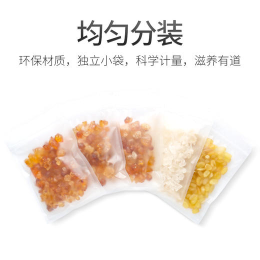 杞里香桃胶雪燕皂角米盒装 商品图3