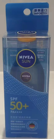 【亚欧超市】妮维雅防晒露75ml/瓶