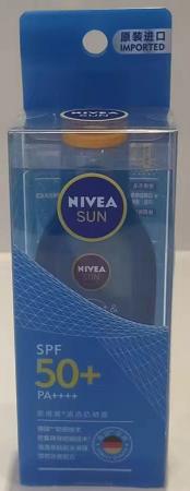 【亚欧超市】妮维雅防晒露75ml/瓶 商品图0