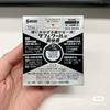 参天滴眼液12ML （3瓶90包邮） 商品缩略图2