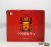 《中国藏地考古》，全10册一箱装，精装，小8开，四川大学中国藏学研究所编，天地出版社2014年版，定价6800，售价1058元。 商品缩略图0