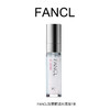 FANCL芳珂 胶原赋活补湿液 商品缩略图0