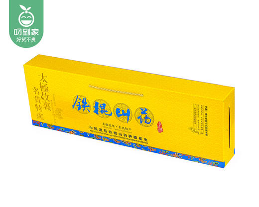 温县垆土铁棍山药（42-48cm）/1箱（2kg±100g） 商品图6