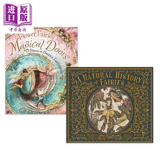 预售 【中商原版】花仙子主题儿童绘本2册套装 A Natural History of Fairies 仙境童话Flower Fairies Magical Doors 英文原版进口 商品图0