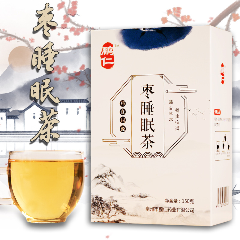 【深度好眠 一觉天亮】枣睡眠茶 多梦易醒健忘 熬夜加班劳累 酸枣仁晚安膏睡眠膏舒眠茶150g/盒