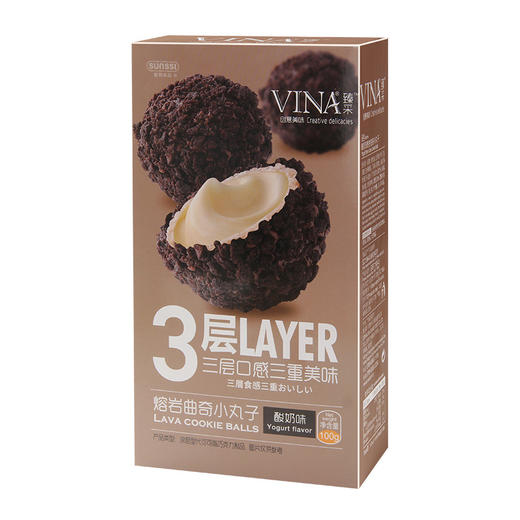 【食品酒水】法丽兹 爆浆熔岩小丸子曲奇饼干100g 商品图5