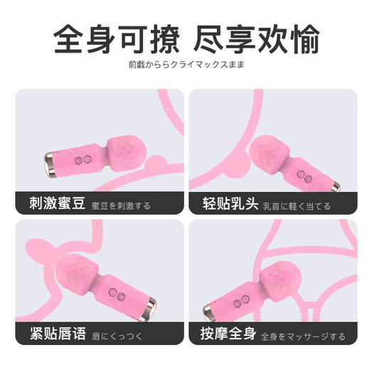 【泡芙棒】歪歪马迷你强震按摩棒 商品图2