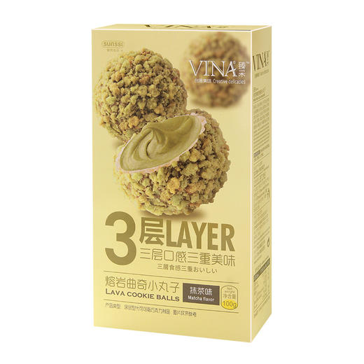 【食品酒水】法丽兹 爆浆熔岩小丸子曲奇饼干100g 商品图7
