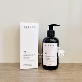 【芳疗洁面 双重有机 玫瑰精油滋养 温和洁净 滋润不紧绷】 奥图玫瑰精油洁面啫哩 250ml  保加利亚 Alteya爱蒂娅