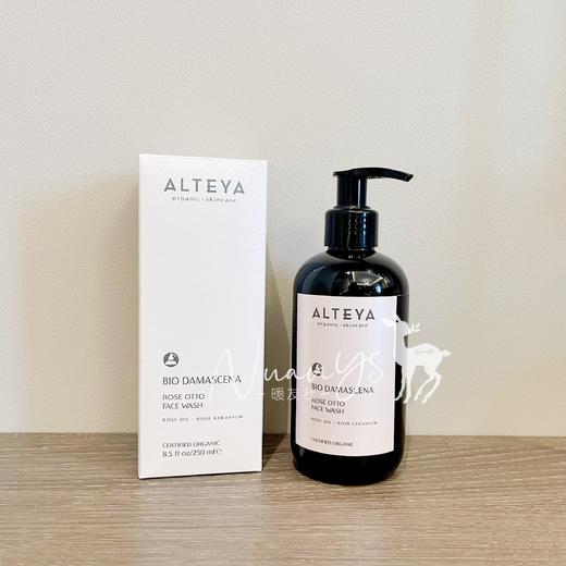 【芳疗洁面 双重有机 玫瑰精油滋养 温和洁净 滋润不紧绷】 奥图玫瑰精油洁面啫哩 250ml  保加利亚 Alteya爱蒂娅 商品图0
