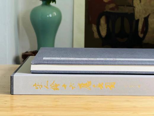 预售!!!《宋人绘十六应真图》，（宋）佚名 绘，特装编号本，6开，册页装，787mm×1092mm 布面，带函套，西泠印社出版社2021年5月一版一印。定价268，售价178元。  商品图1