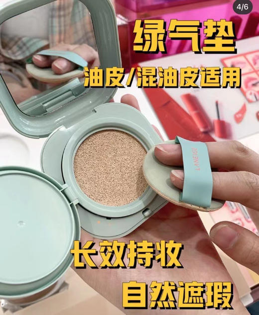 韩国新品兰芝气垫BB霜雪润无瑕粉凝霜送替换装彷 商品图1