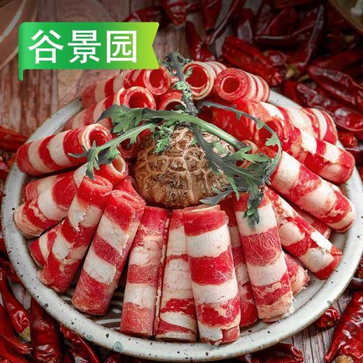 【会员专享】谷景园餐饮羊肉卷450g/盒 商品图1