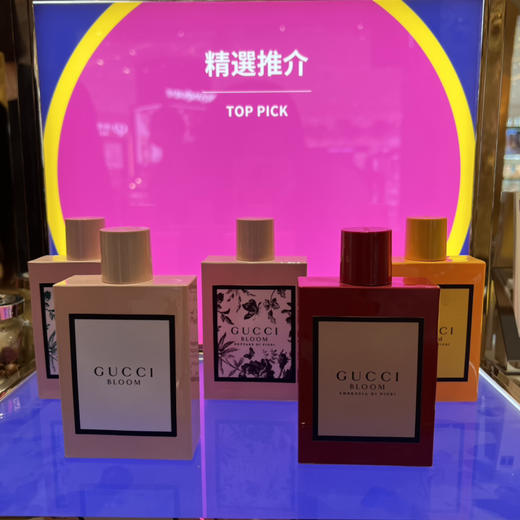 Gucci古驰花悦绽放绿意花悦蜜意淡香水 商品图0
