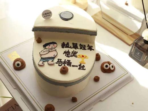 马桶冠军先生·梯形·恶搞蛋糕（提前一天预订） 商品图0