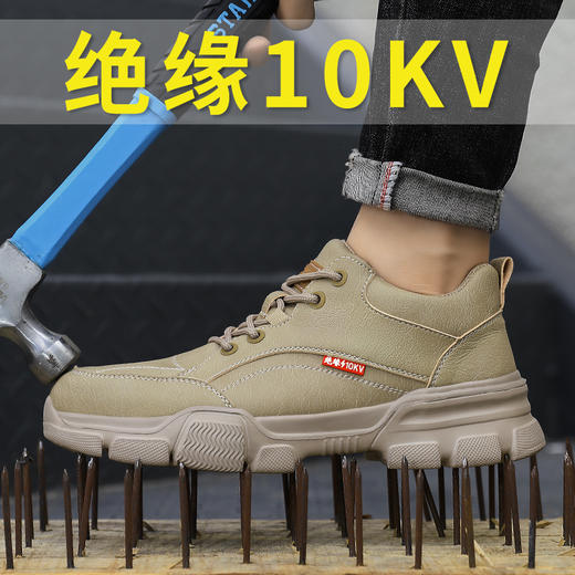 劳保鞋防砸防刺超轻EVA劳保鞋四季款低帮安全鞋防护鞋 商品图6