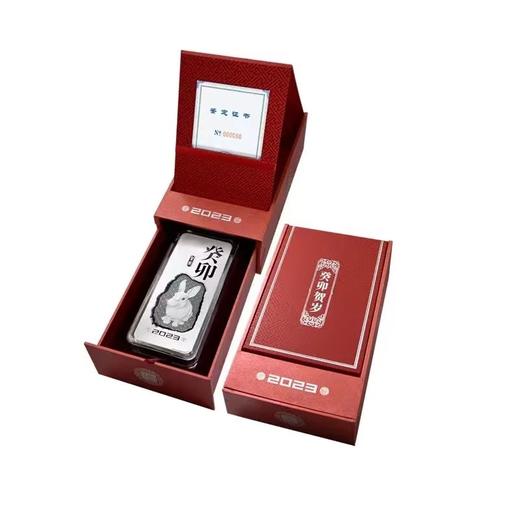 2023兔年贺岁银条，中国金币发行 商品图7