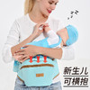 康子莲婴儿背带四季通用宝宝腰凳背小孩背带单凳抱娃神器三合一款 商品缩略图1